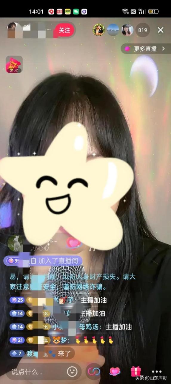 新手开了半天直播没人怎么办呀,新手开直播没人进怎么办