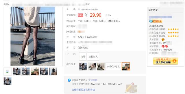 网上创业的弊端与对策论文，网上创业的弊端与对策论文怎么写