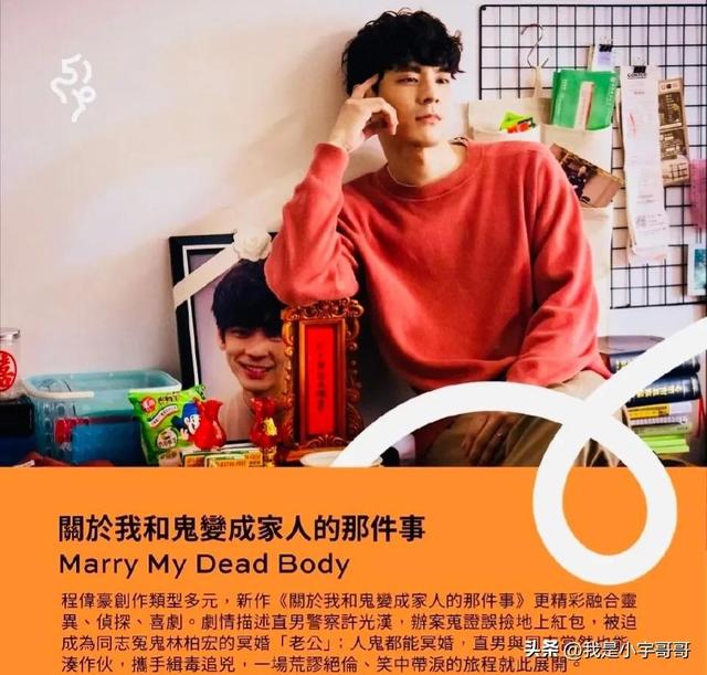 台湾鬼片推荐2022,台湾鬼片推荐2021