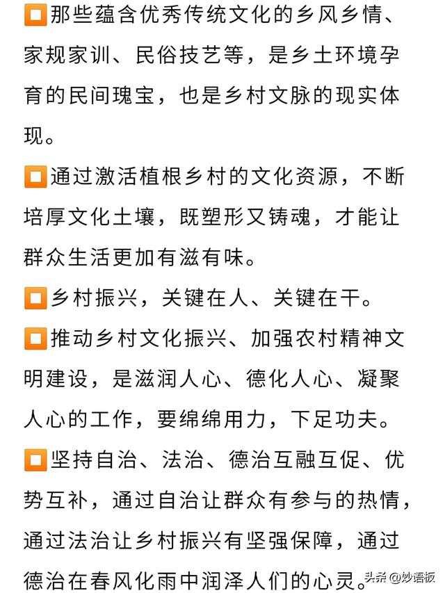 描写乡村生活的词语有哪些,描写乡村生活的词语有哪些四字词语