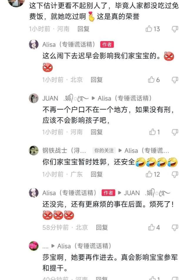 艾丽莎卡森,艾丽莎卡森准备登陆火星是真的吗