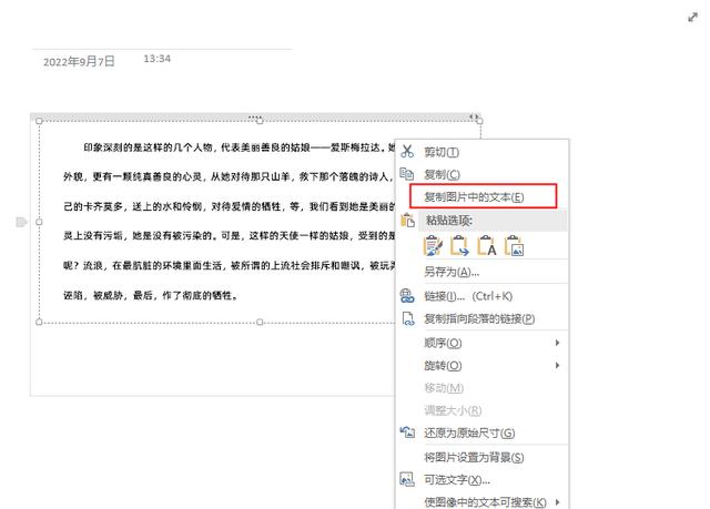 苹果手机怎么识别图片中的文字字体,苹果手机怎么识别图片中的文字字体大小