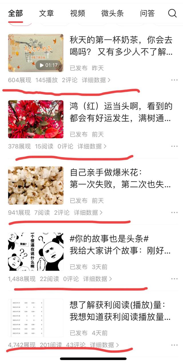 西瓜视频播放量多少才有收益如何赚钱，西瓜视频播放量多少可以赚钱