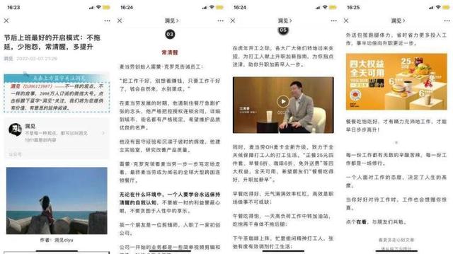 自媒体平台排名前十,自媒体平台排名前十的个人