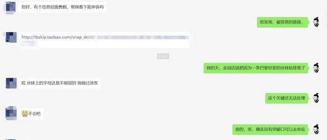 网上创业的弊端与对策论文，网上创业的弊端与对策论文怎么写
