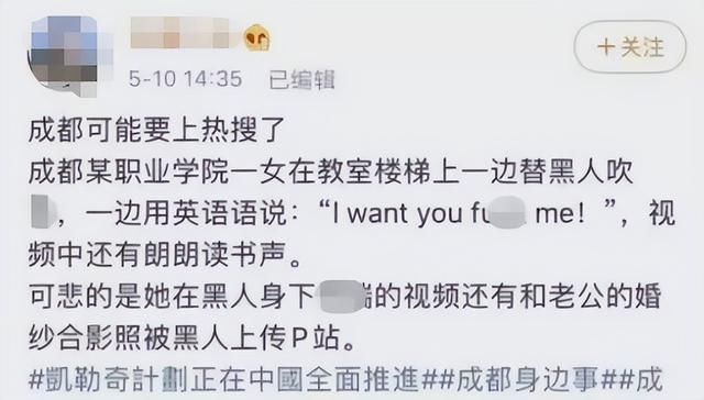 成都黑帽门10分53秒免费，成都黑帽门10分53秒9pi