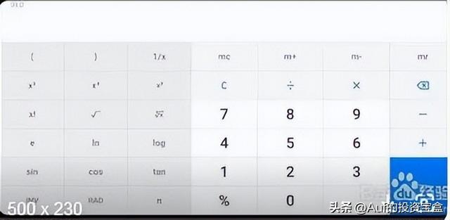 利滚利的计算公式在线,利滚利的计算公式在线用