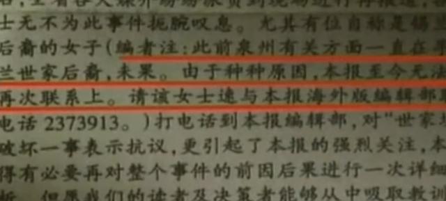 中国真的有隐藏世家么吗,中国真的有隐藏世家么吗知乎