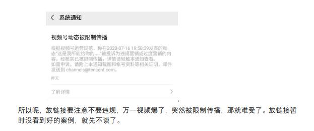 视频号怎么起名字不重复呢，视频号怎么起名字不重复呢女生