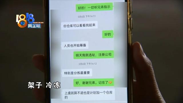 多多买菜怎么投诉商家，多多买菜怎么投诉商家电话