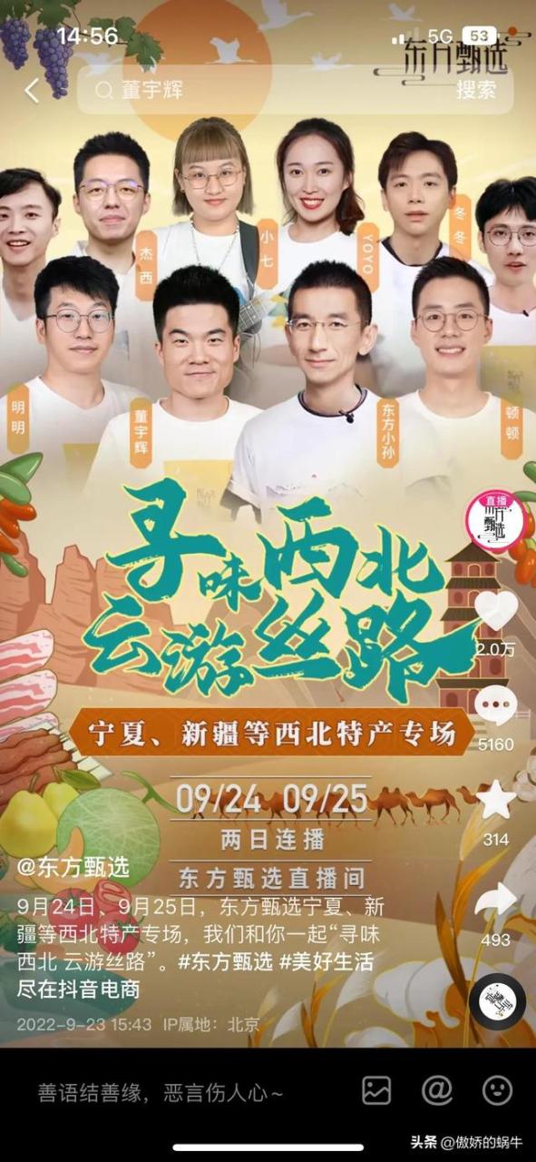 快手和抖音的区别在哪里,快手和抖音的区别在哪里看