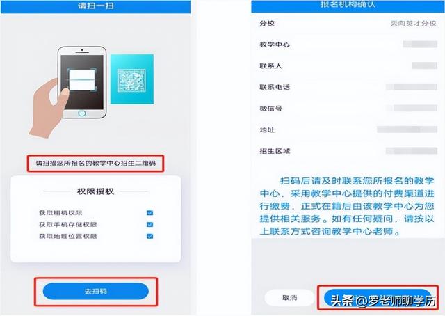 学生登录注册入口手机版下载,学生登录注册入口手机版下载安装