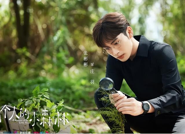 老板你这个太大了,墨燃你的太长了啊