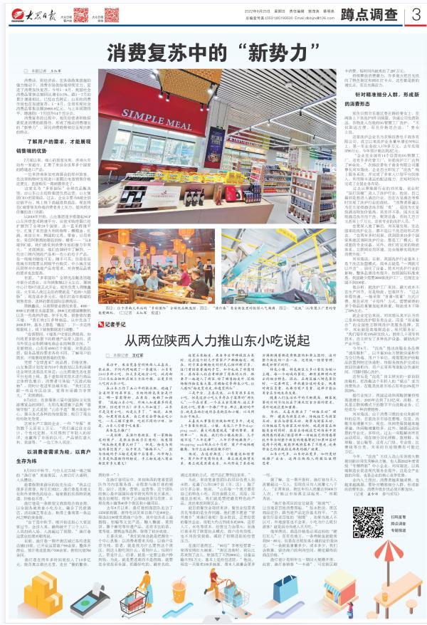 灰姑娘干洗店加盟费多少,灰姑娘干洗店加盟费多少钱