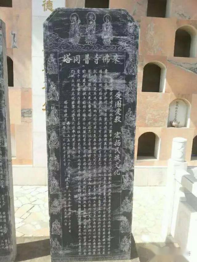 念佛发生奇迹,常念的佛号