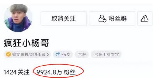 抖音3元1000粉使用方法,抖音5元1000粉视频教程