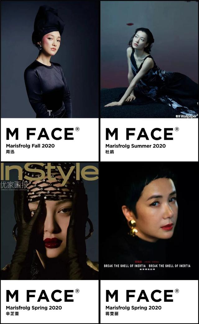 玛丝菲尔品牌介绍，玛丝菲尔旗下品牌及风格