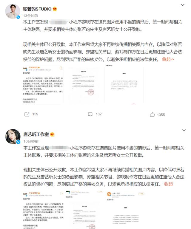 唐艺昕和吴秀波事件是真的吗，唐艺昕和吴秀波事件是真的吗知乎