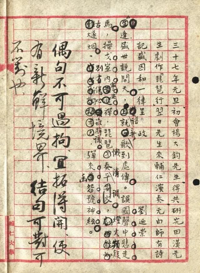 发明作业的人是谁有多少人骂他,有多少人恨发明作业的那个人