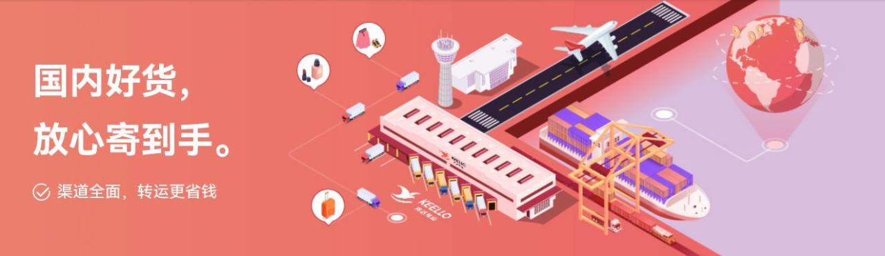 刀具能发什么物流托运_小说,物流能托运刀具吗