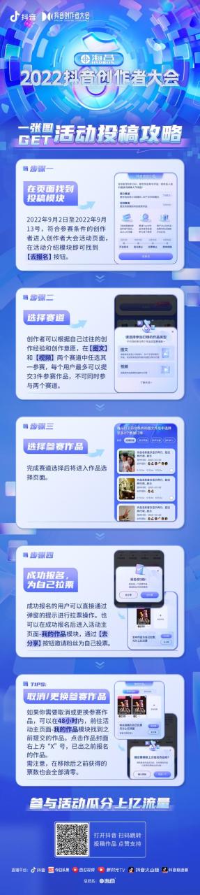 抖音创作服务平台登录入口在哪,抖音创作服务平台登录入口在哪里