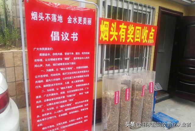 022回收旧衣服价格表，2022回收旧衣服价格表安徽"