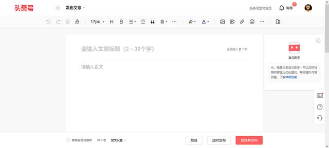 网易号自媒体平台注册,网易号自媒体平台注册官网