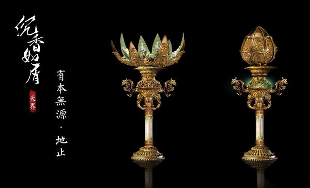 沉香如屑原著小说叫什么名字,沉香如屑原著小说叫什么名字了