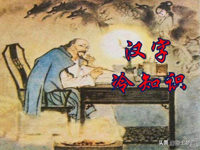 您组词语，您组词语和拼音