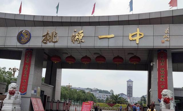 湖南重点高中排名前100名湖南省高中排名榜，湖南重点高中排行榜