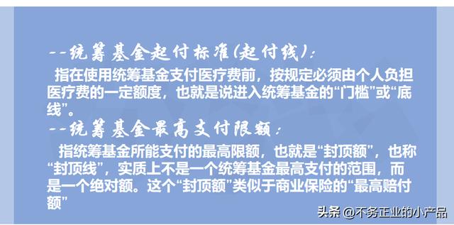 住院费4000医保报销多少钱二甲医院,住院4000医保可以报销多少