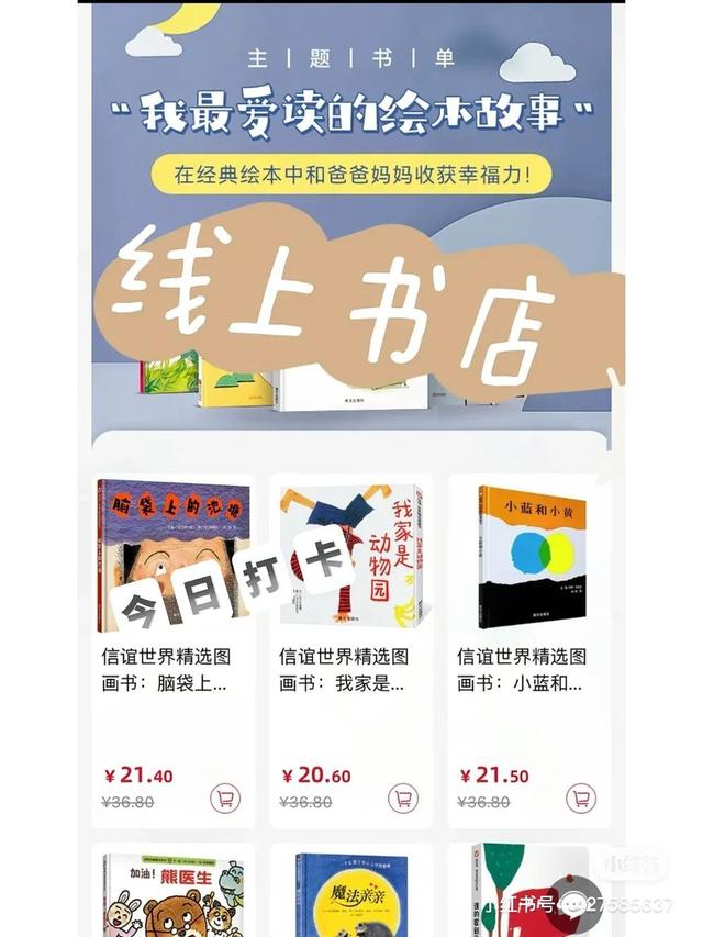 元开店0元铺货无加盟费开网店是真的吗,0元开店0元铺货无加盟费成人女装"