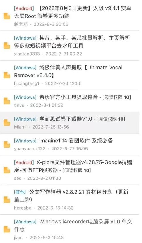 微信个人公众号怎么赚钱,微信公众号怎样赚钱