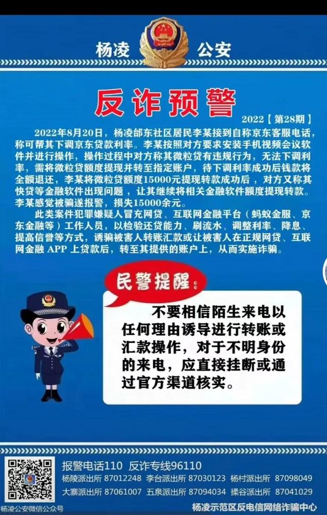 千万别在京东金条借钱审核,京东金条借款需要审核吗