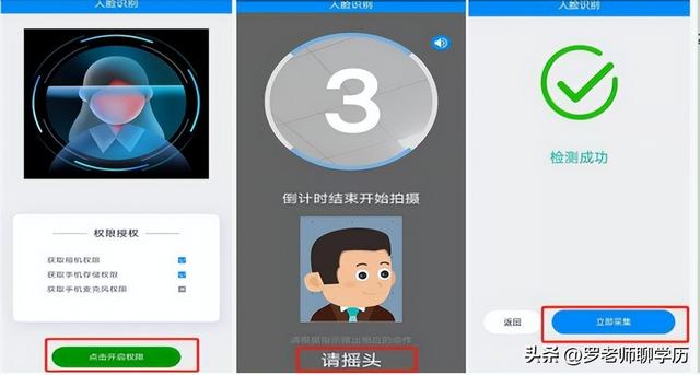 学生登录注册入口手机版下载,学生登录注册入口手机版下载安装