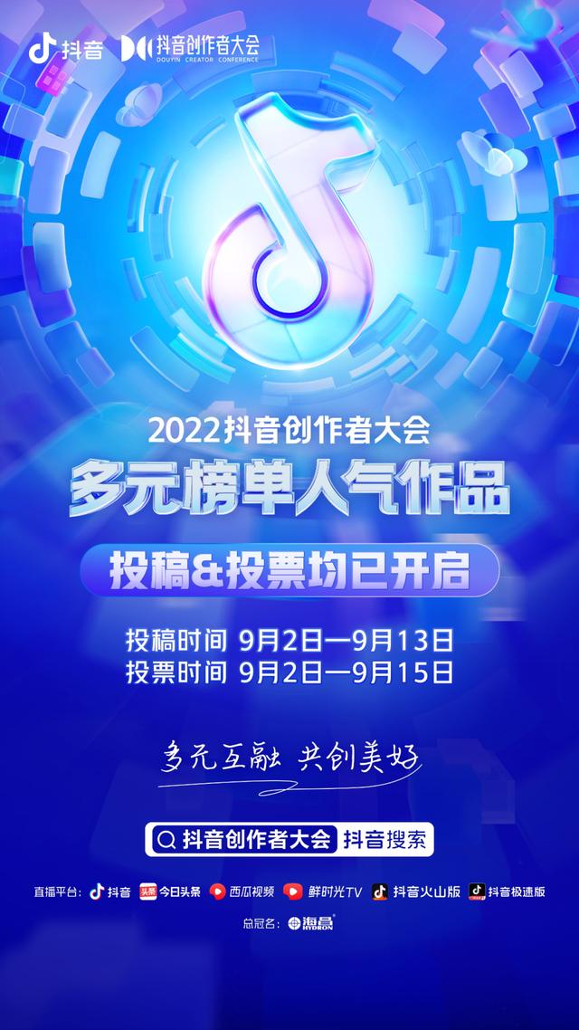 抖音创作服务平台登录入口在哪,抖音创作服务平台登录入口在哪里