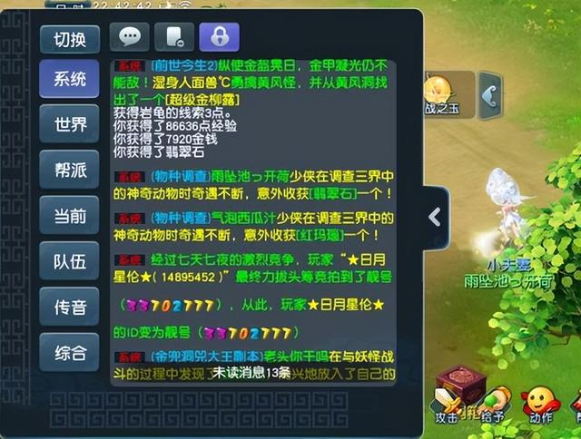 论文容错率多少,容错率高和低