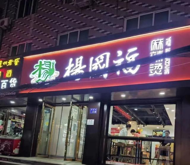 品牌女装加盟免费铺货孟帛，孟帛女装加盟好做吗