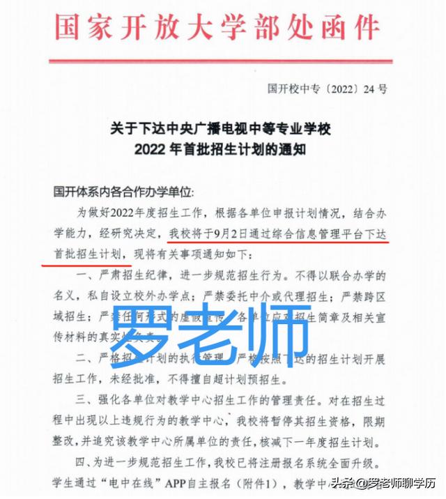 学生登录注册入口手机版下载,学生登录注册入口手机版下载安装