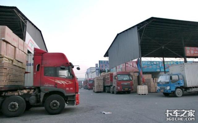 货源之家官网，货源之家官网下载