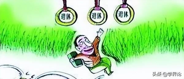 027年延迟退休年龄表,2026年开始延迟退休表"