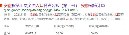抖音3元1000粉使用方法,抖音5元1000粉视频教程