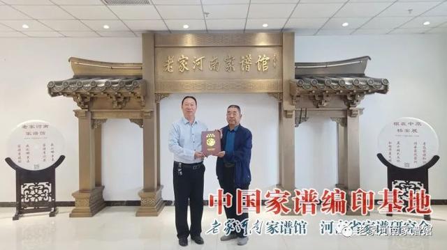 刘氏家谱全部的字辈排行顺序，刘氏家谱全部的字辈排行顺序有为发志益增炳yang