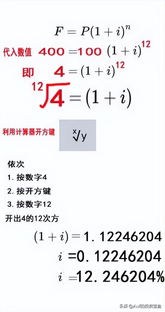 利滚利的计算公式在线,利滚利的计算公式在线用