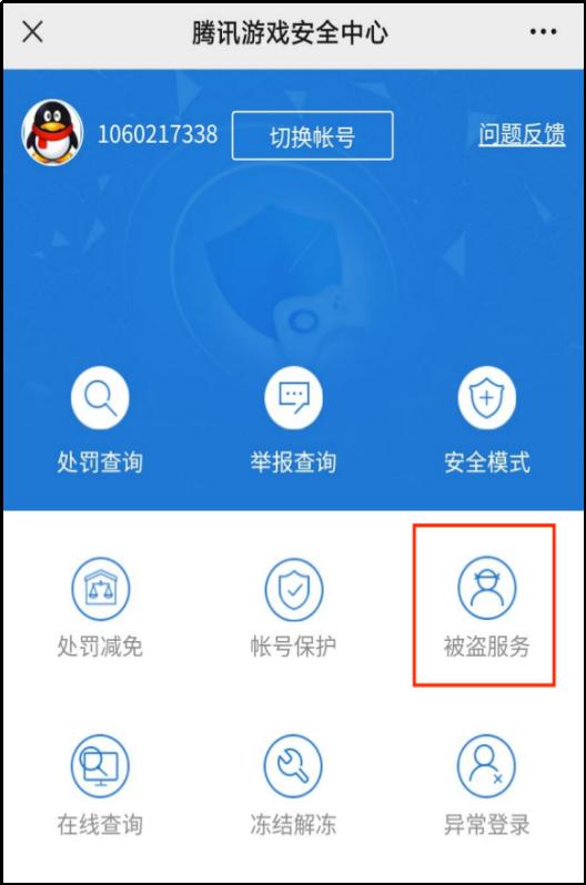 cf解封申诉百分之百十年,cf解封10年申诉百分之百