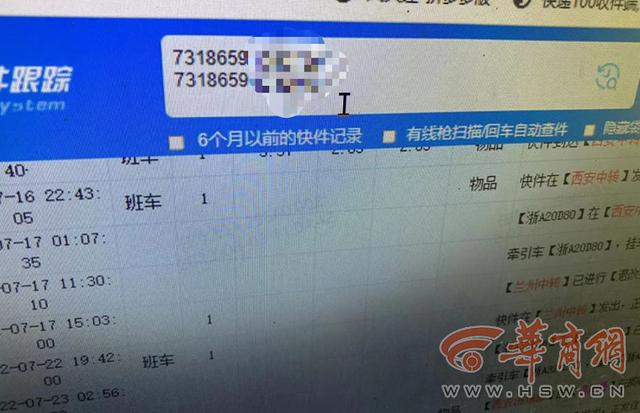 菜鸟驿站的快递长时间不取会怎么样，菜鸟驿站的快递长时间不取会怎么样呢