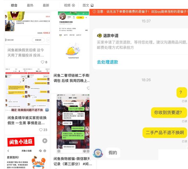 闲鱼的钱会打到哪里怎么查看,闲鱼的钱是打到哪里