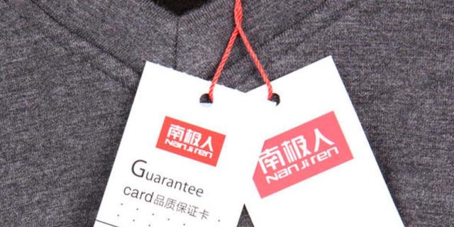 五一服装店活动广告语女装，五一服装店活动广告语女装图片