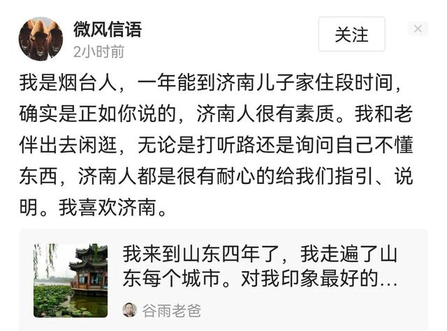 中国哪个地区的人最善良,全国哪里人最善良