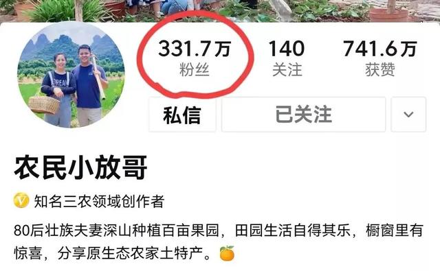 抖音粉丝多少就可以有收入1万粉丝，抖音粉丝多少就可以有收入1万粉丝了